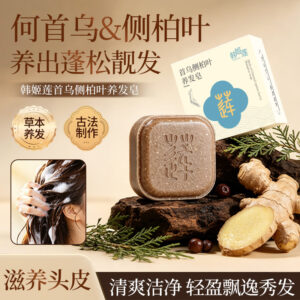 Natural Herbal Solid Shampoo
